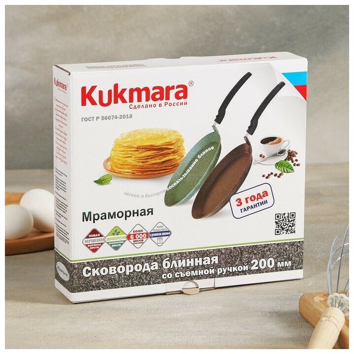 Сковорода блинная , d=20 см, кофейный мрамор KUKMARA 4942181 . - фотография № 6