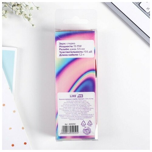 Наушники проводные в коробке Единорог вакуумные розовые 39400₽