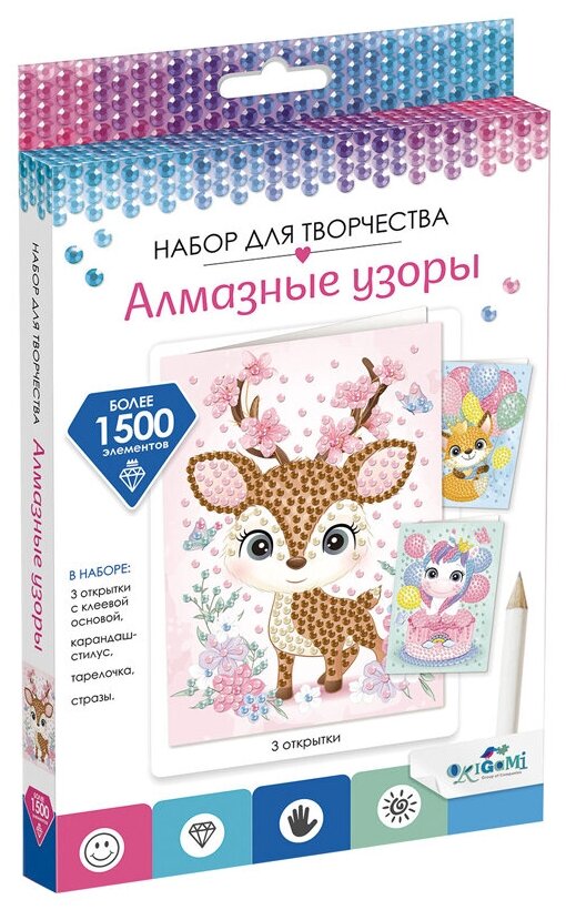 Алмазная мозаика Origami Алмазные узоры Подарки от зверят 6706 - фото №1