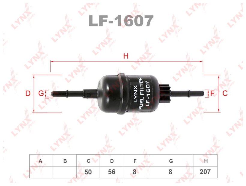 Фильтр топливный LYNXauto LF-1607