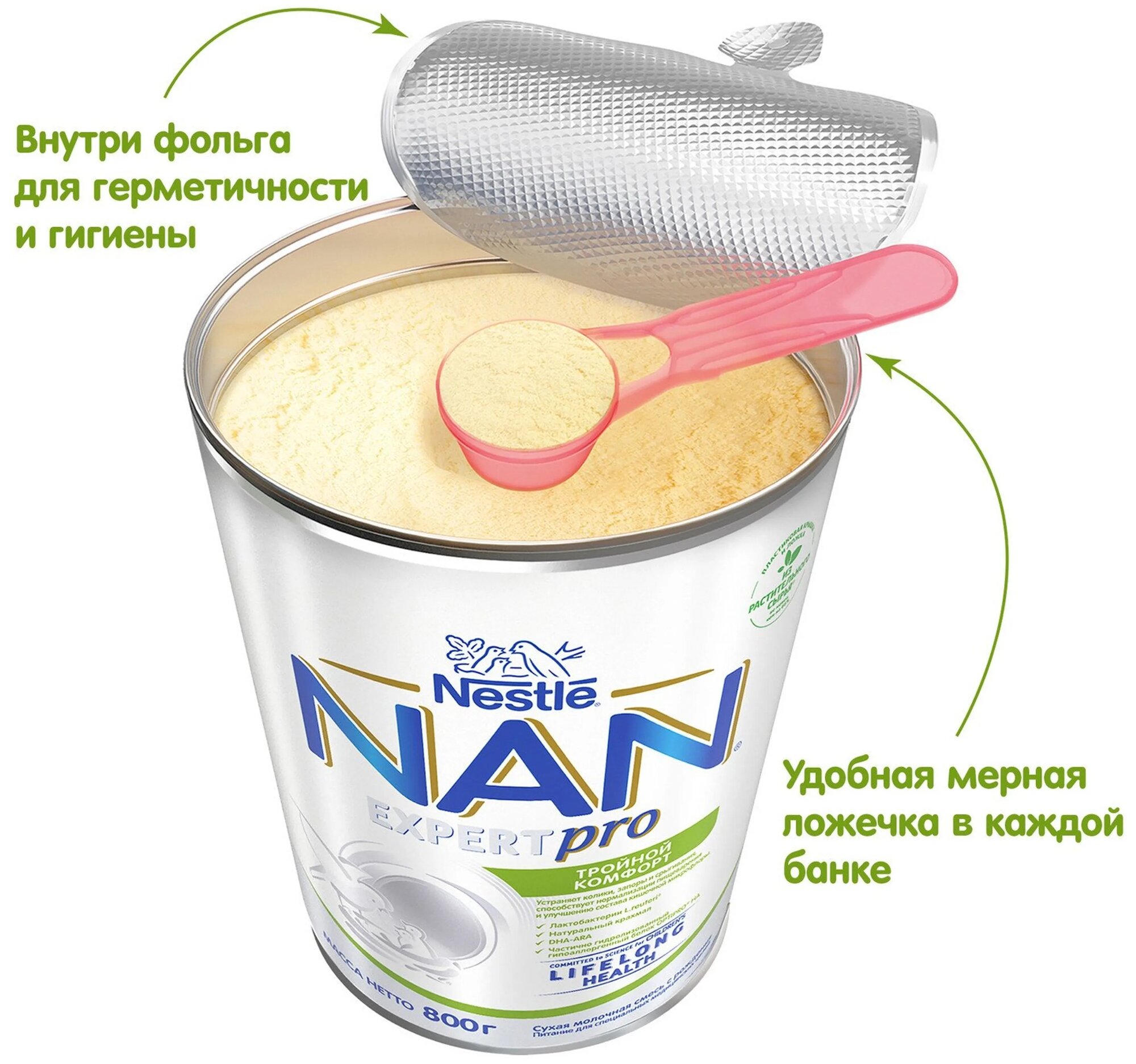 Смесь Nestle NAN молочная сухая Тройной комфорт 400 г NAN (Nestle) - фото №8