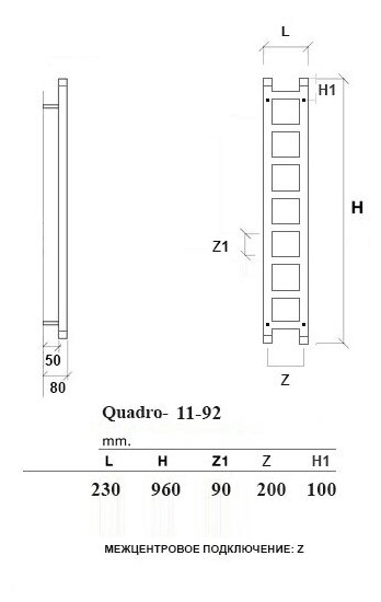 Quadro-11 150x20 (см) Полотенцесушитель водяной - фотография № 5