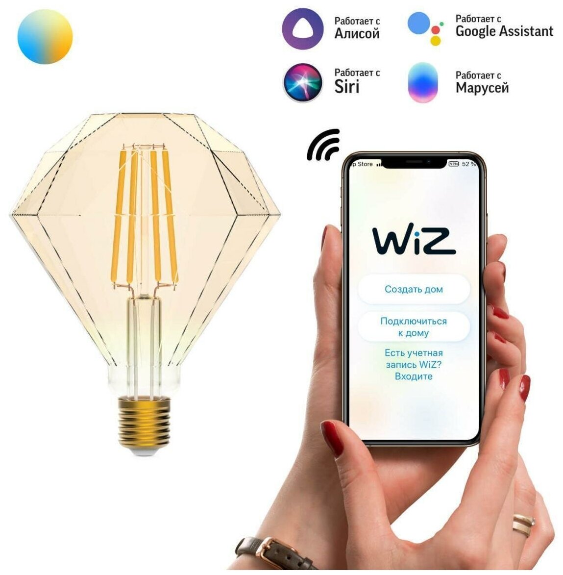 Лампа светодиодная диммируемая филаментная Gauss Smart Home Filament Diamond E27 6,5W 2000-5500K золотистая 1370112