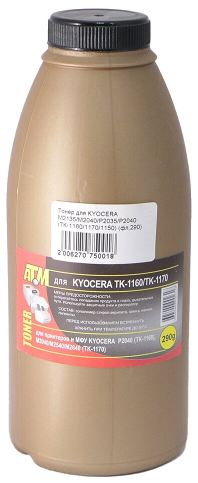 Тонер для Kyocera M2135/M2040/P2035/P2040 (TK-1160/1170/1150) (фл,290,7,2К) Gold ATM