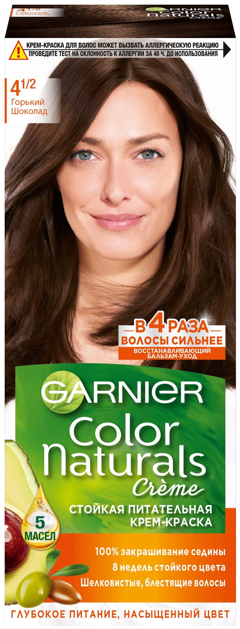 GARNIER Color Naturals стойкая питательная крем-краска для волос, 4.1/2, Горький Шоколад, 112 мл