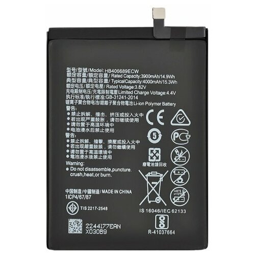 фото Аккумуляторная батарея vixion для huawei y9 2019 без бренда