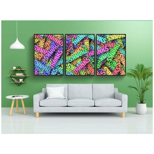 фото Набор модулных постеров для интерьера "благодарность, спасибо, благодарен" 60x90 см. в тубусе, без рамки lotsprints