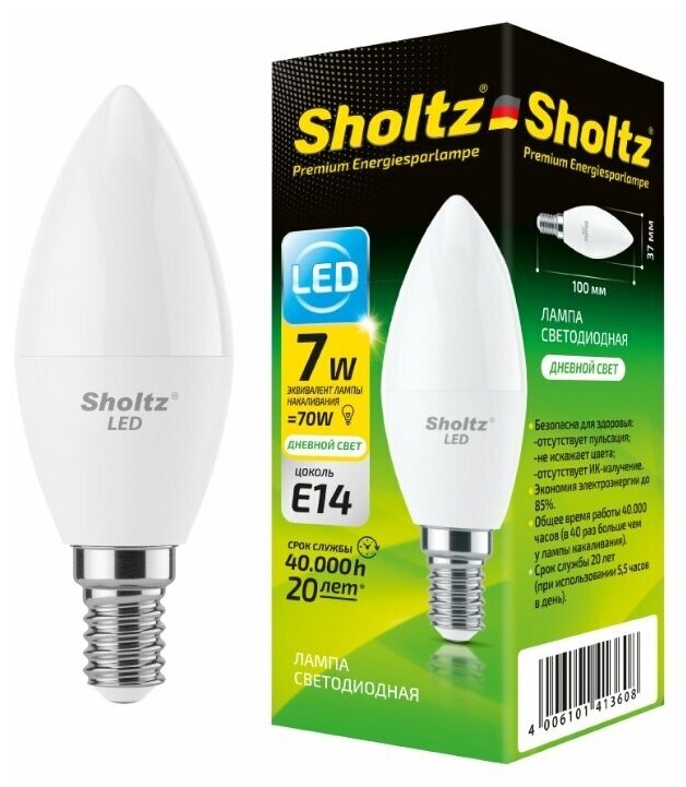 Лампа светодиодная энергосберегающая Sholtz 7Вт 220В C37 E14 4200К пластик(Шольц) LOC4136