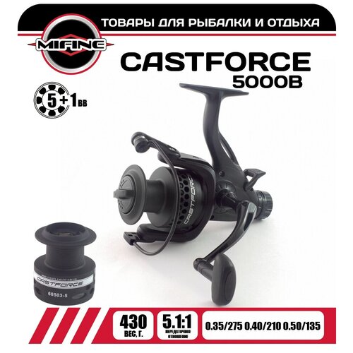 Катушка рыболовная с байтранером MIFINE CASTFORCE 5000B 5+1 подшипник, для рыбалки, карповая, фидерная, шпуля металлическая катушка с байтранером mifine castforce 5000b