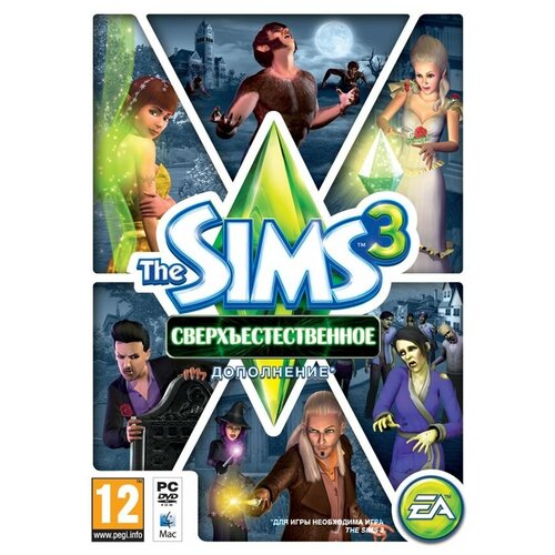 Игра для PC: The Sims 3: Сверхъестественное. Дополнение (DVD-box) игра the sims 4 origin