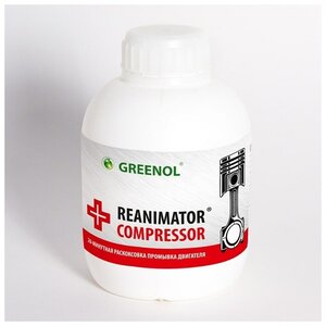 Reanimator-Compressor – Раскоксовка, 450 мл