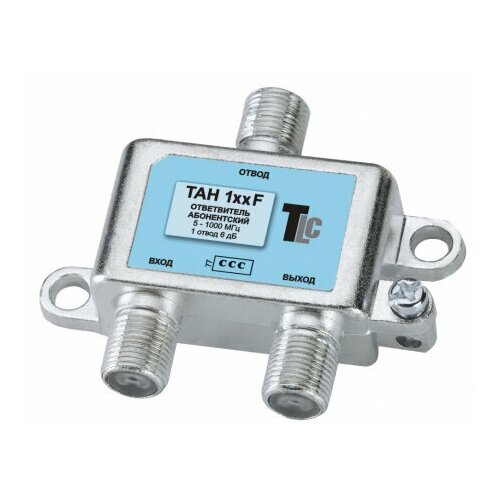 Ответвитель TAH 116F TLC на 1 отвод 16 дб