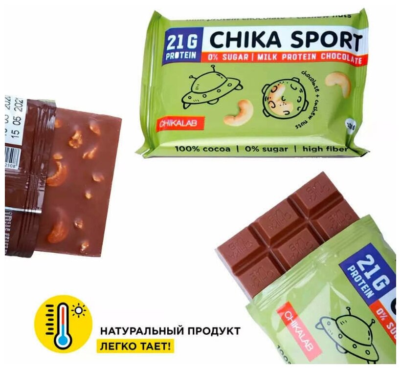 Chikalab Протеиновый шоколад без сахара Chikalab Шоколад молочный с кешью, 4 х 100г