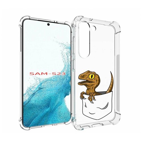 Чехол MyPads динозавр в кармане для Samsung Galaxy S23 задняя-панель-накладка-бампер