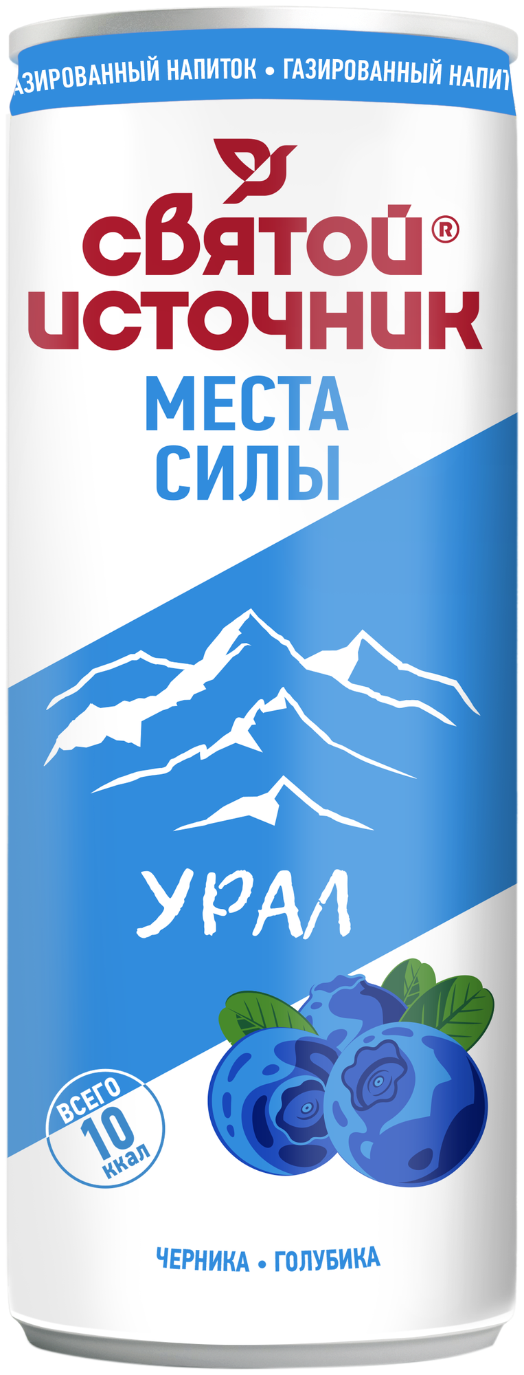 Вода Святой источник Места силы Урал газированная 0,33 с ароматом ирги, голубики и экстрактом черники 12 штук железная банка - фотография № 4