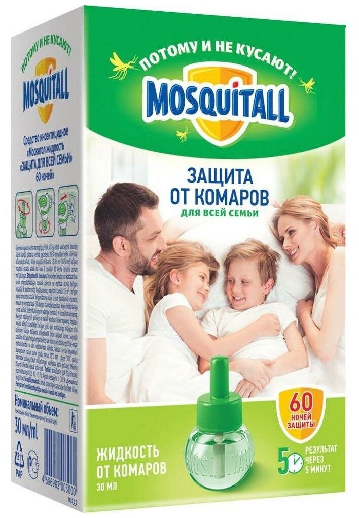 Mosquitall Жидкость от комаров 60 ночей "Защита для всей семьи" 30 мл.