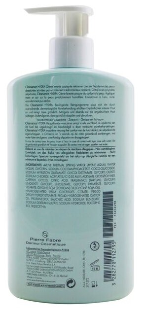 Крем Avene Очищающий и Смягчающий Cleanance Hidra, 200 мл - фото №3