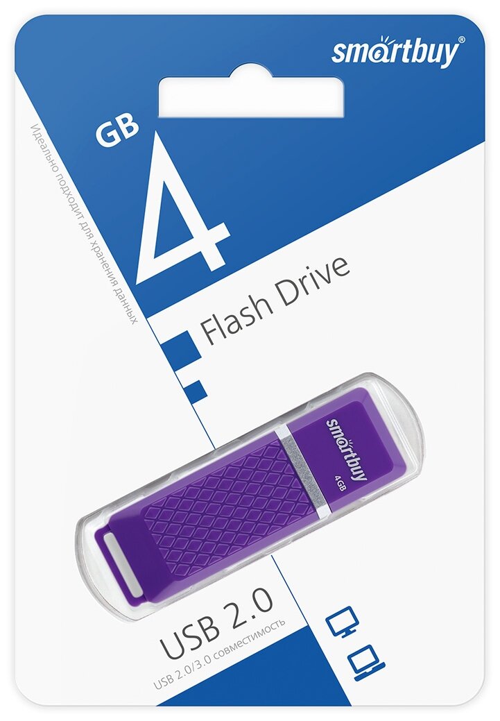 Флешка SmartBuy Quartz 4GB USB 2.0 Violet