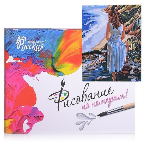 фото Набор для творчества "рисование по номерам". у побережья (30*40см) русская живопись