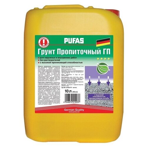 Грунтовка PUFAS пропиточная ГП, 10 кг, 10 л, прозрачный грунтовка pufas пропиточная гп 5 кг 5 л