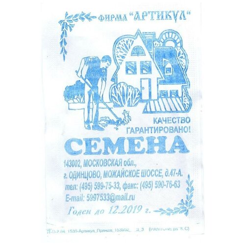 Семена. Лук порей Голиаф (вес: 0.5 г)