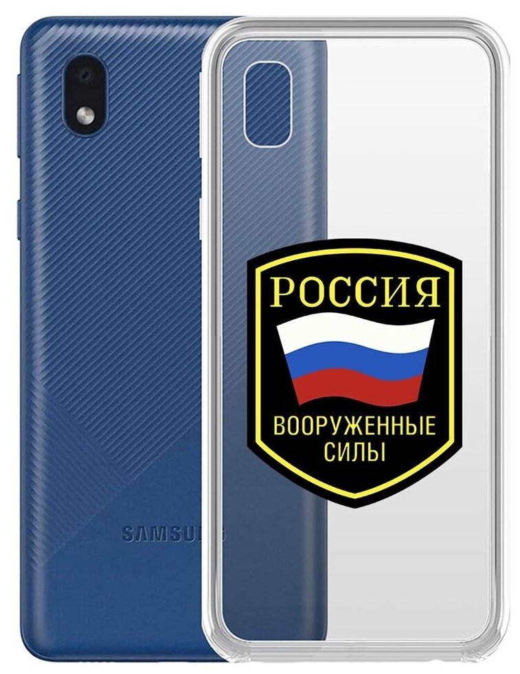 Чехол-накладка Krutoff Clear Case Вооруженные силы РФ для Samsung Galaxy A01 Core (A013)