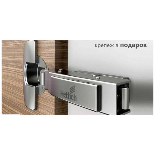 Петли дверные мебельные накладные c доводчиком HETTICH SENSYS Германия