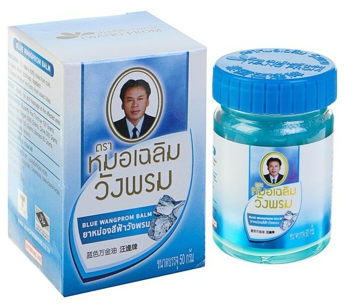 Бальзам Wang Prom Herb синий, 50 г, 50 мл