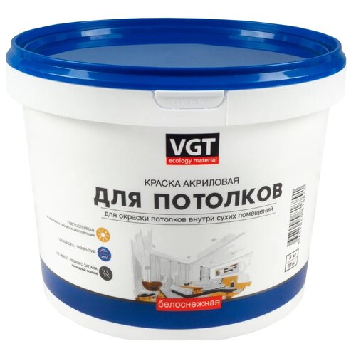 Краска акриловая VGT ВД-АК-2180 для потолков «Белоснежная» матовая белая 2 л 3 кг