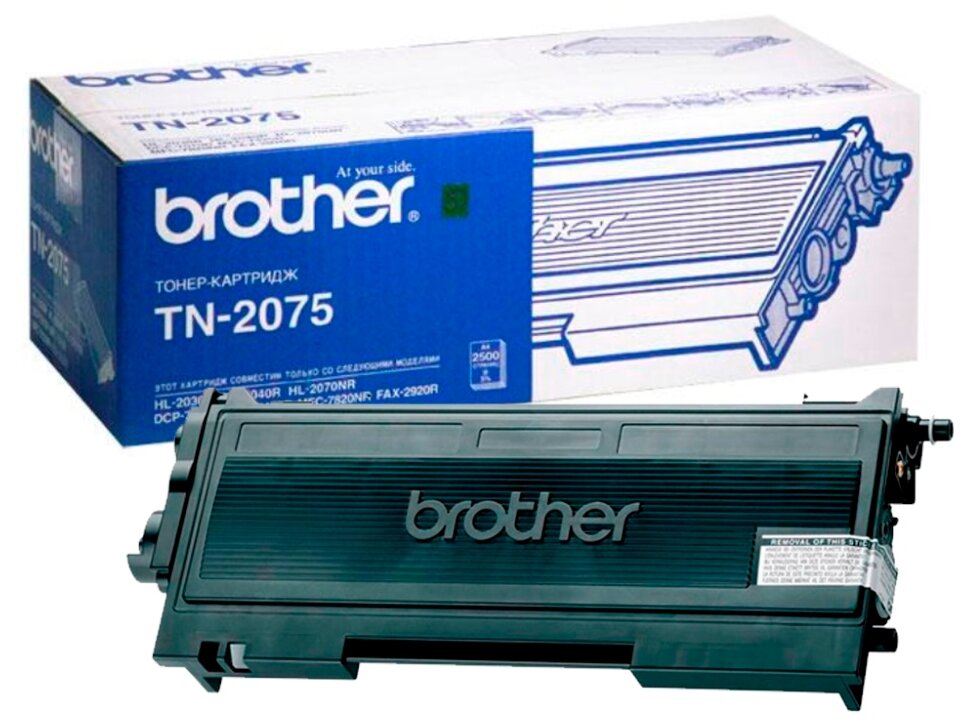 Тонер Brother TN 2075/2085/2135/2175 Hl-2030/2040/2070, Fax-2820/2920, Mfc-7220/7420, DCP-7010 (коро .