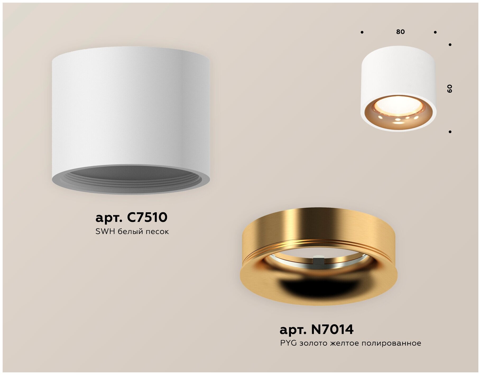 Потолочный светильник Ambrella Light Techno Spot XS7510024 (C7510, N7014)