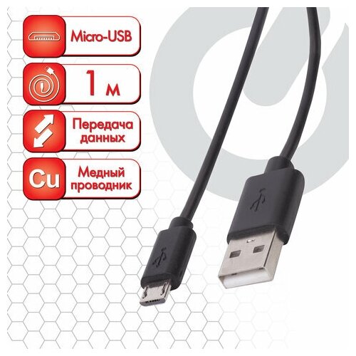 Кабель USB 2.0-micro USB 1 м SONNEN медь для передачи данных и зарядки черный, 4 шт комплект 13 шт кабель белый usb 2 0 micro usb 1 м sonnen медь для передачи данных и зарядки 513557