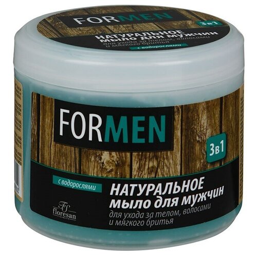 Floresan, натуральное мыло для мужчин, 450г