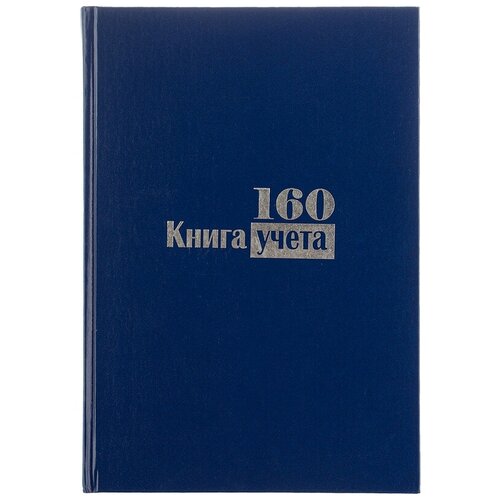 фото Бух книги учета-160л. в клетку офсет, обл. бумвинил 2 шт. attache
