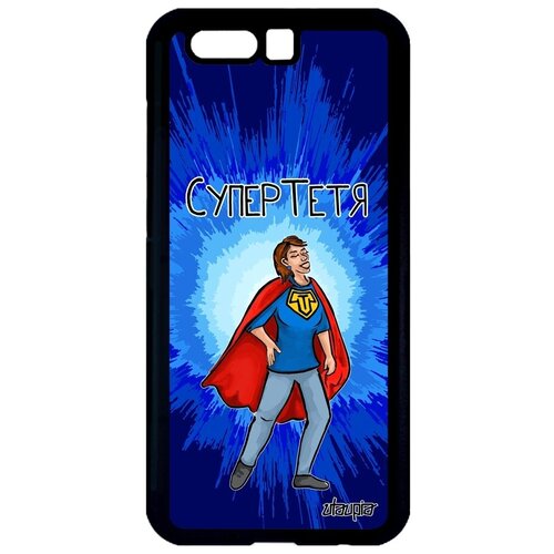 фото Красивый чехол на мобильный // honor 9 // "супертетя" юмор рисунок, utaupia, синий