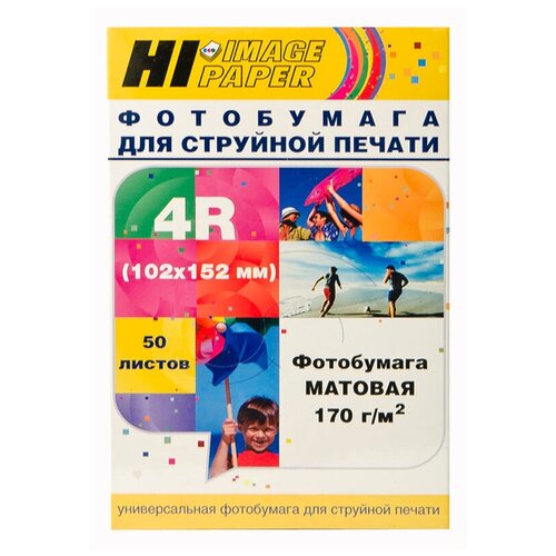 Фотобумага Hi-Image Paper матовая односторонняя, 102x152 мм, 170 г/м2, 50 л. фотобумага hi image paper матовая односторонняя a5 170 г м2 50 л