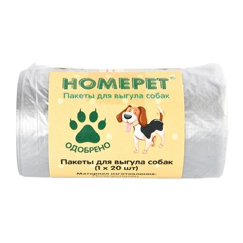 пакеты homepet цветные для выгула собак 2 x 20 шт Пакеты Homepet для выгула собак (1 x 20 шт)