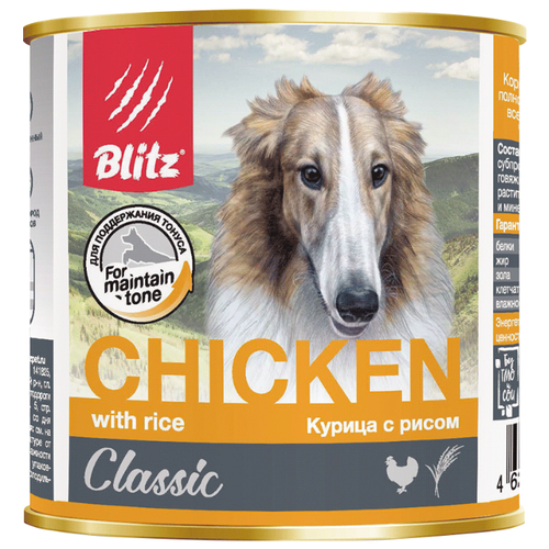 Blitz для всех пород и возрастов с курицей и рисом (0.75 кг) (4 штуки)