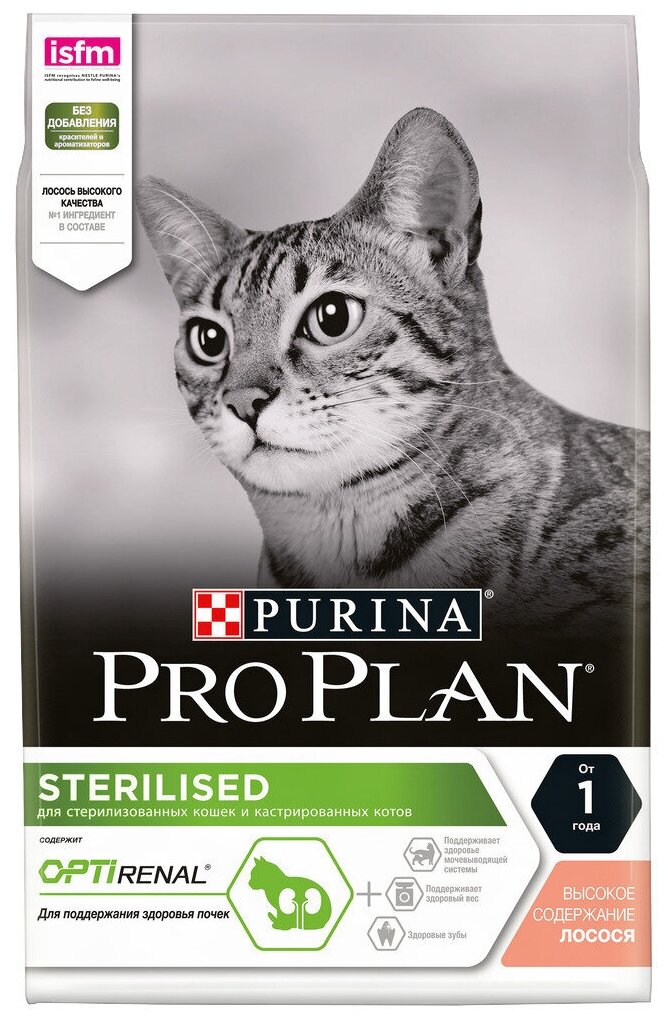 Purina Pro Plan (Пурина Про План) STERILISED Cat Salmon 400г, лосось для стерилизованных кошек и кастрированных котов