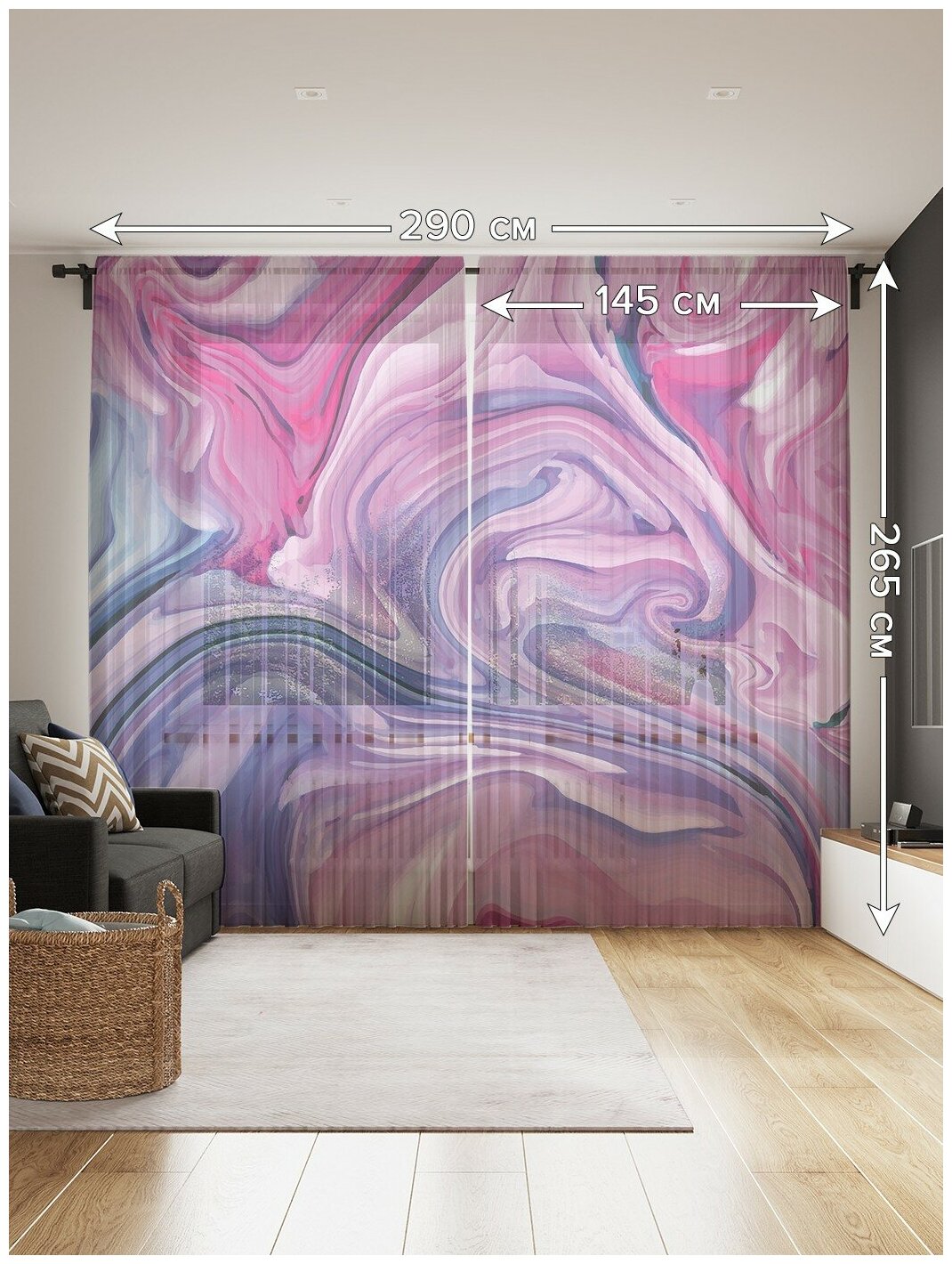 Тюль для кухни и спальни JoyArty "Смещение красок", 2 полотна со шторной лентой шириной по 145 см, высота 265 см. - фотография № 2