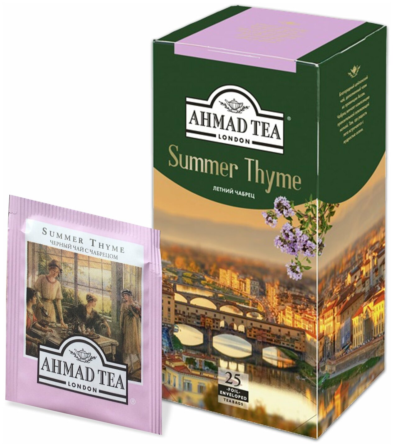 Чай черный Ahmad Tea Summer Thyme с чабрецом в пакетиках 1,5 г х 25 шт