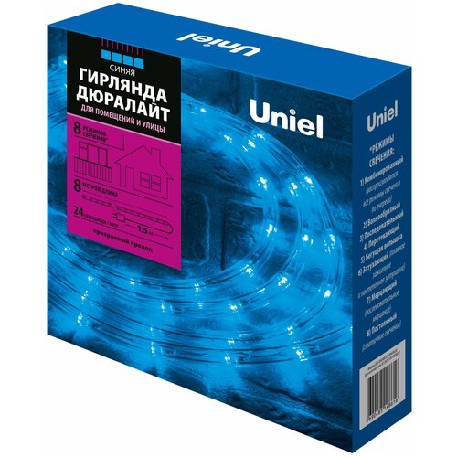 Гирлянды Uniel ULD-D50 8M/С08 IP44 BLUE (UL-00008569)