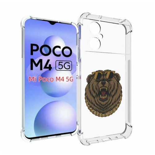 Чехол MyPads Медведь-в-очках-2 для Xiaomi Poco M4 5G задняя-панель-накладка-бампер