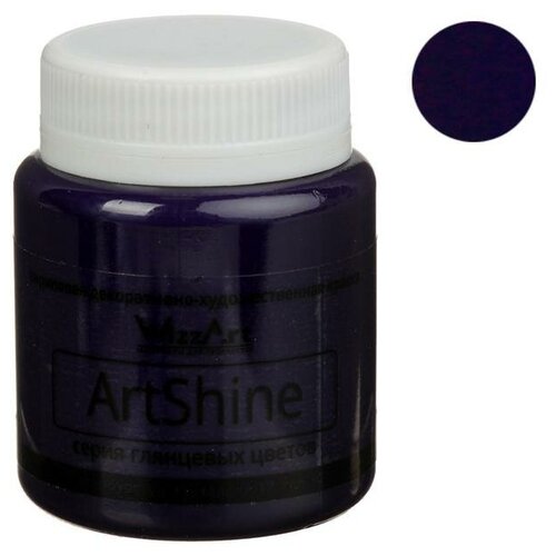 фото Краска акриловая shine 80 мл wizzart фиолетовый глянцевый wg18.80