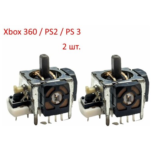 2 шт механизм 3D стика для Джойстика Геймпада Xbox 360 Playstation 2 Playtation 3 45000₽