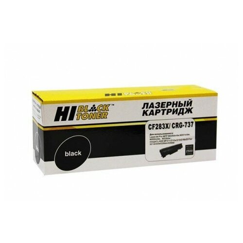 Картридж Hi-Black (HB-CF283X) для HP LJ Pro M225MFP/M201/Canon №737, 2,4K тонер картридж profiline 83x cf283x 737 черный для лазерного принтера совместимый