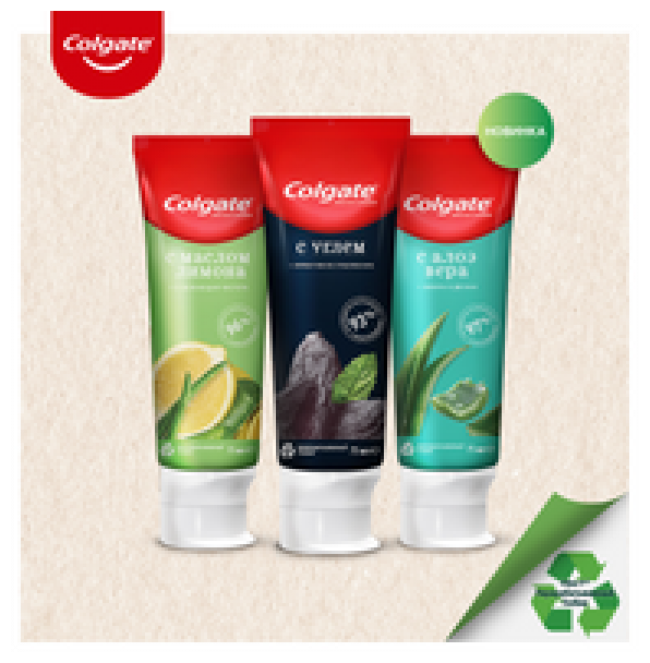 Colgate-Palmolive Colgate Naturals Эффективное отбеливание с Углем зубная паста с натуральными ингредиентами 75 мл