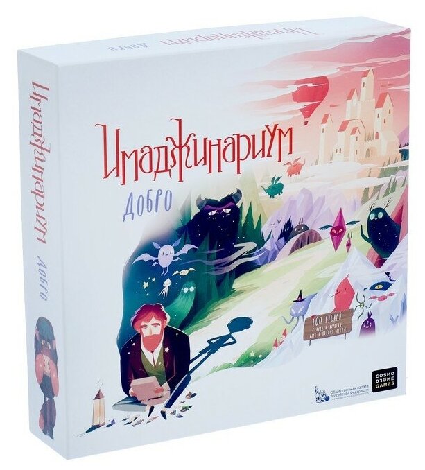 Настольная игра "Имаджинариум Добро" 52062 4187593