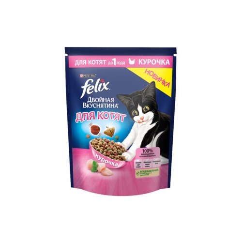 Felix Сухой корм для котят Двойная вкуснятина 1242589112509815 0,6 кг 42802 (10 шт)