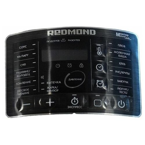Redmond RMC-PM503-APL аппликация для мультиварки-скороварки RMC-PM503 redmond rmc pm503 ukz уплотнитель клапана запирания крышки для мультиварки rmc pm503